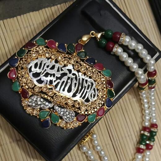 Allah Name Jewelry