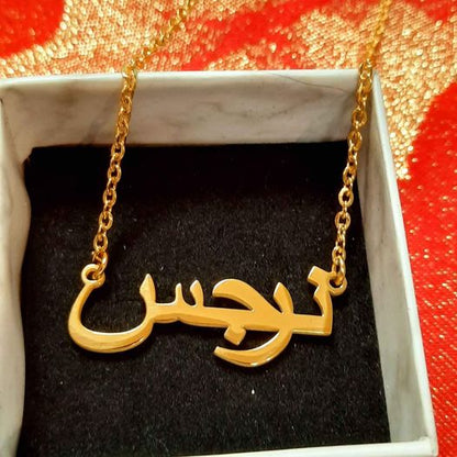 Ready to wear Arabic urdu name necklaces - NATASHAHS