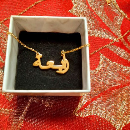 Ready to wear Arabic urdu name necklaces - NATASHAHS