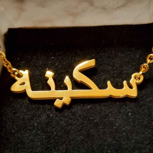 Ready to wear Arabic urdu name necklaces - NATASHAHS