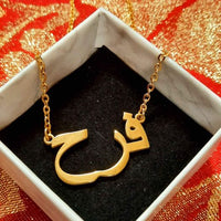 Ready to wear Arabic urdu name necklaces Marium Fatima Anum Noor Sadaf Sana Farah