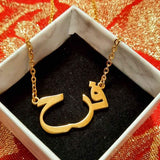 Ready to wear Arabic urdu name necklaces Marium Fatima Anum Noor Sadaf Sana Farah