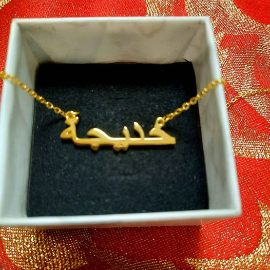 Ready to wear Arabic urdu name necklaces - NATASHAHS