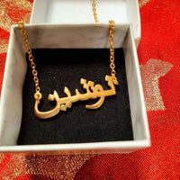 Ready to wear Arabic urdu name necklaces