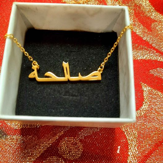 Ready to wear Arabic urdu name necklaces - NATASHAHS