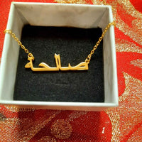 Ready to wear Arabic urdu name necklaces