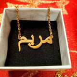 Ready to wear Arabic urdu name necklaces