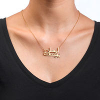 2 Names 18k Gold-Plated Arabic Necklace - NATASHAHS