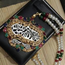 Allah Name Necklace-NS-00130-8001 - NATASHAHS