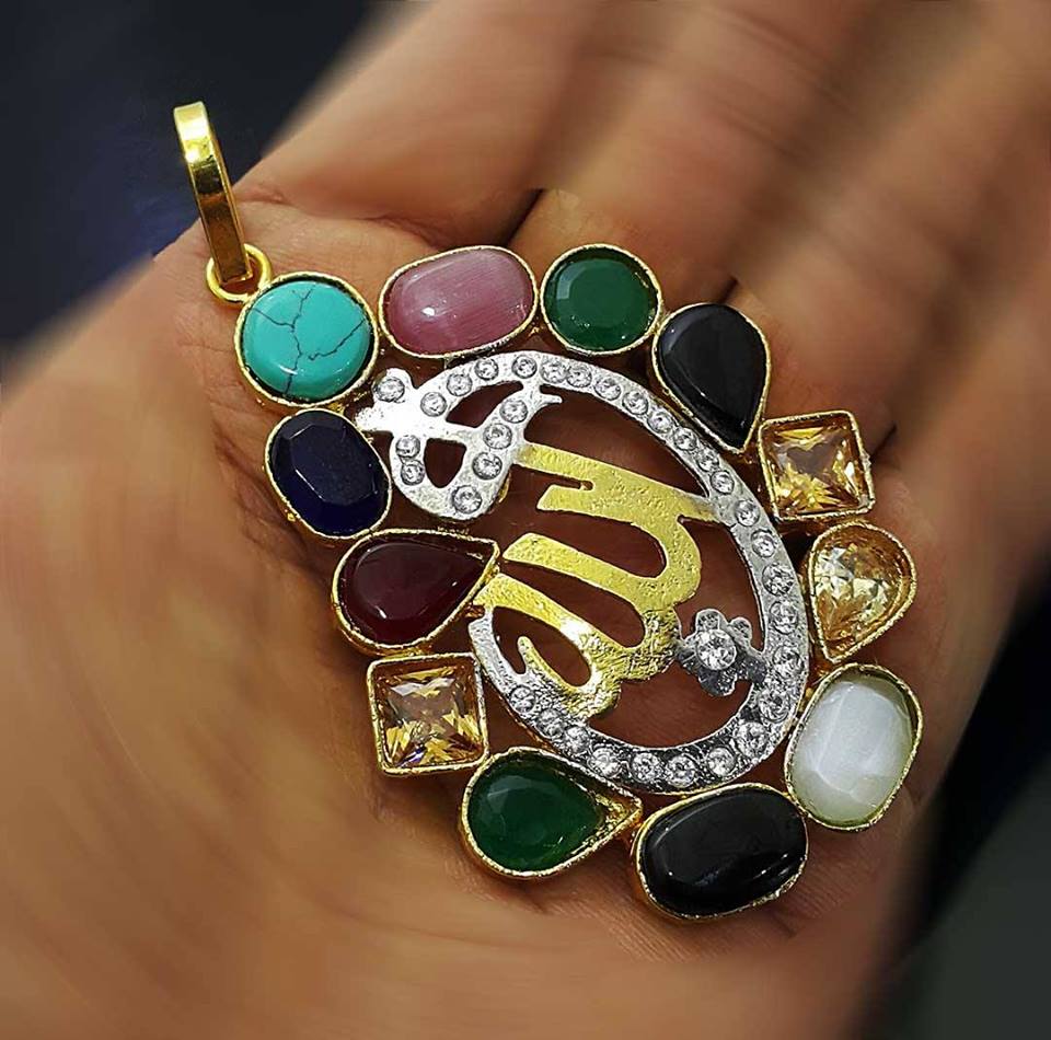 ALLAH NAME MULTI COLORED 2.5 INCHES LONG PENDANT - NATASHAHS