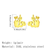 Stainless Steel Allah Islamic Symbol Earrings Men Women Ancient Muslim Jewelry Allah Stud Earrings Best Gift - AliExpress