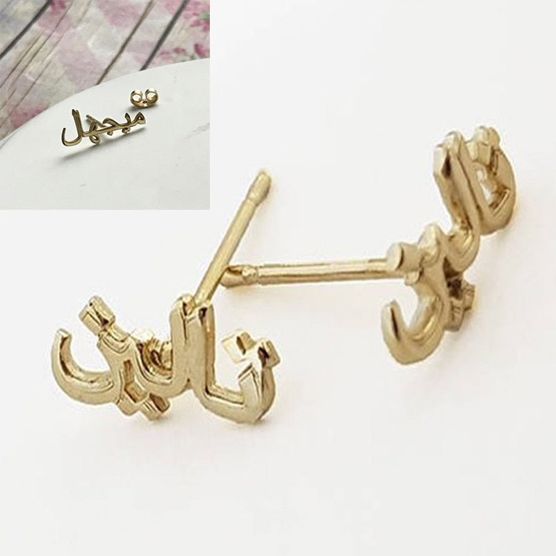 Custom Arabic Name stud Earrings Personalized Stainless Steel Gold stud Earrings - NATASHAHS