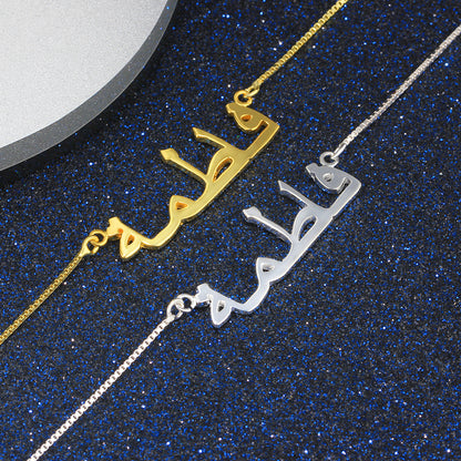Personalized 925 Sterling Silver Arabic Name Necklace Custom Letter Pendant Nameplate for Women Unique New Year Gift - NATASHAHS