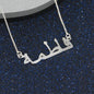 Personalized 925 Sterling Silver Arabic Name Necklace Custom Letter Pendant Nameplate for Women Unique New Year Gift - NATASHAHS