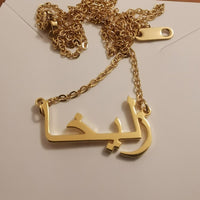 Personalized Name Necklace with a stethoscope For Women Men Gold Silver Chain Lovers - NATASHAHS