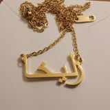 Personalized Name Necklace with a stethoscope For Women Men Gold Silver Chain Lovers - NATASHAHS
