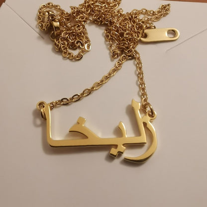 Personalized half infinity style with butterfly charm Name Necklace - NATASHAHS