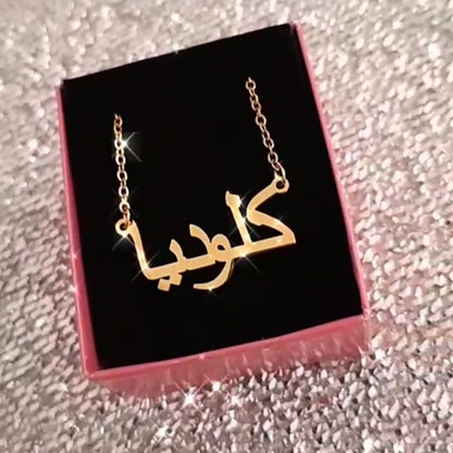 Personalized Arabic Name Custom Necklaces For Women Men Gold Silver Chain Lovers - NATASHAHS