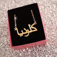 Personalized half infinity style with butterfly charm Name Necklace
