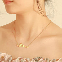 Customized Arabic Letter Name Necklace Stainless Steel Personalized Choker Necklaces Jewelry for Women Girls Gifts
