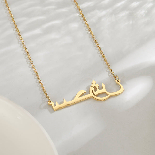 Customized Arabic Letter Name Necklace Stainless Steel Personalized Choker Necklaces Jewelry for Women Girls Gifts - NATASHAHS